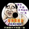 太湖菜是什么青菜品种
